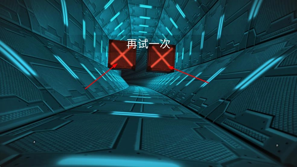 阿尔特之境截图3