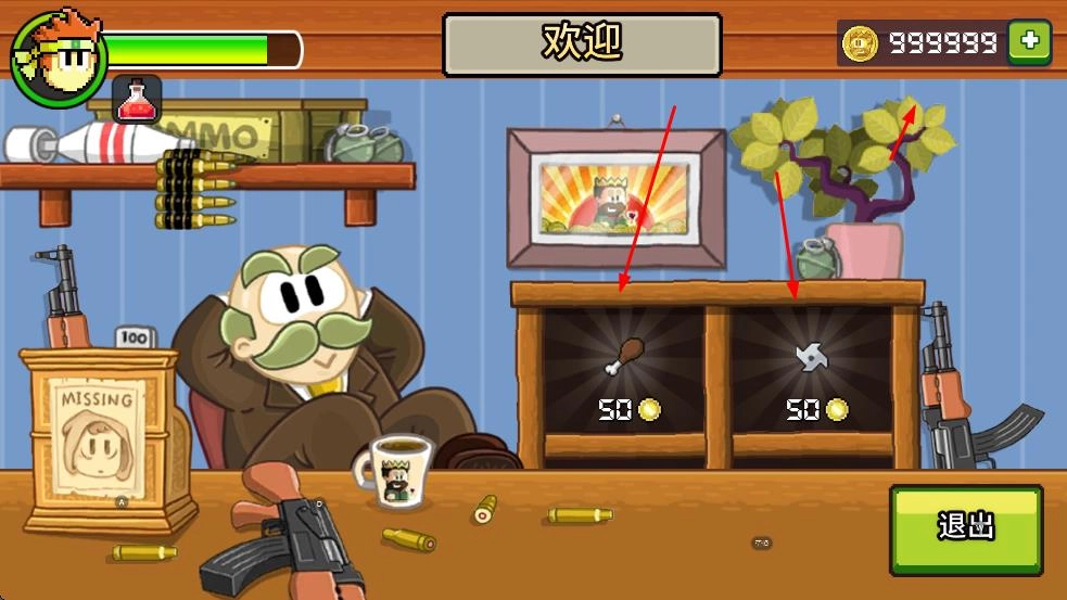 英雄丹游戏截图3