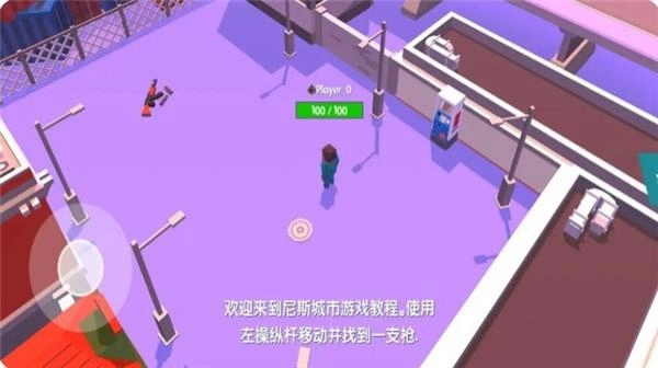 都市大逃杀截图2