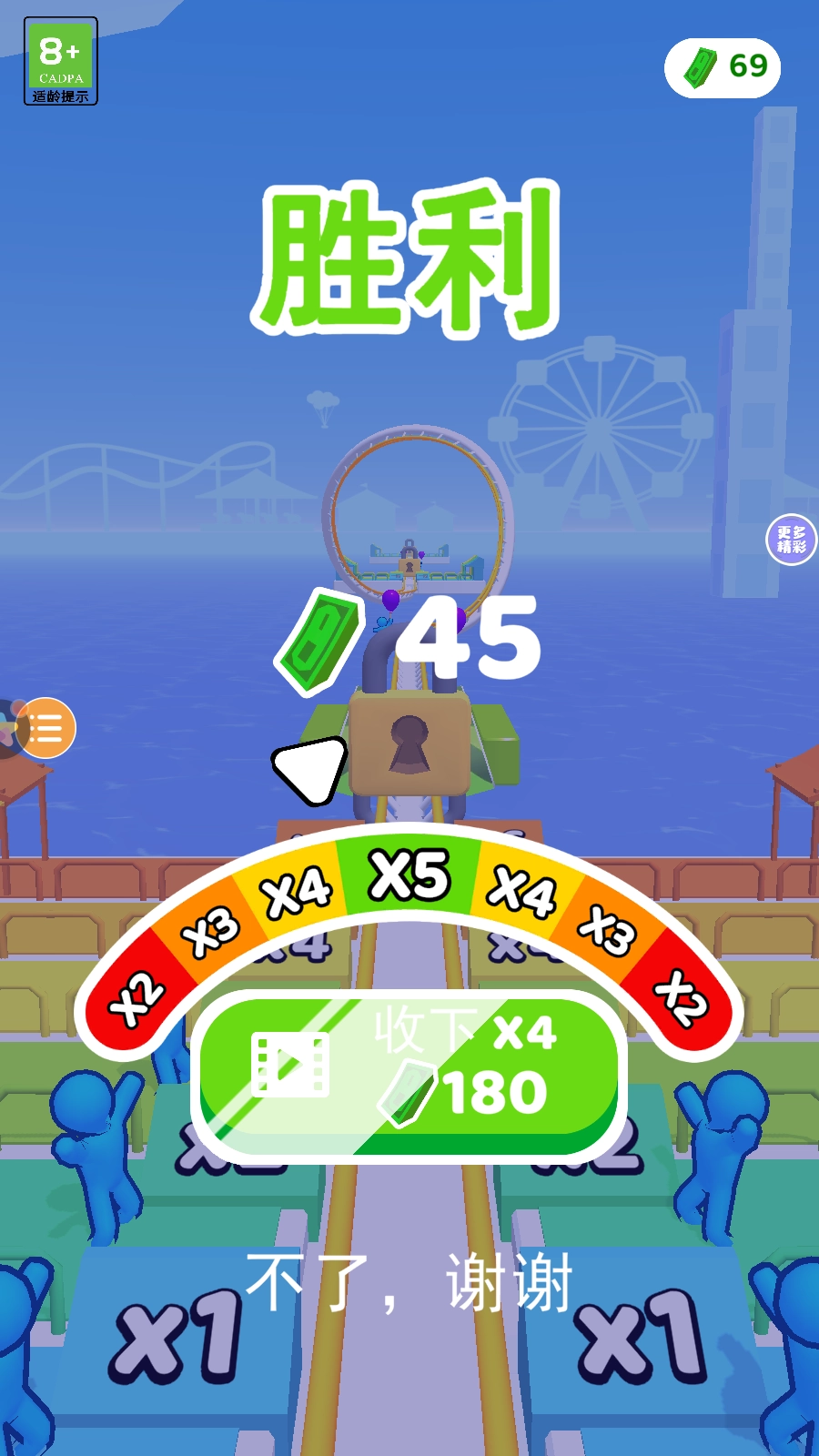 过山车之星2正版截图1