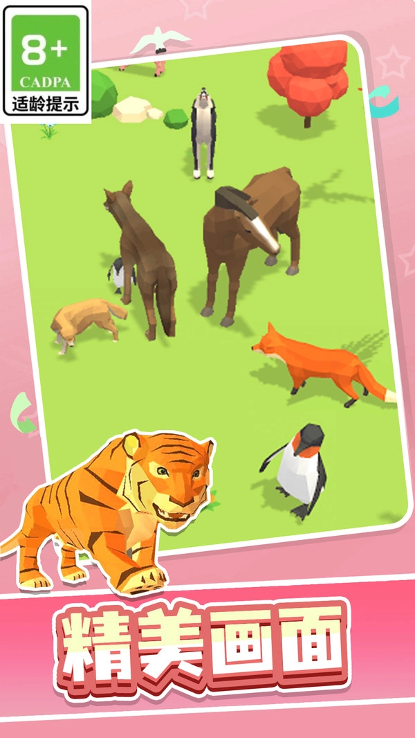 真实侏罗纪世界游戏纯净截图1