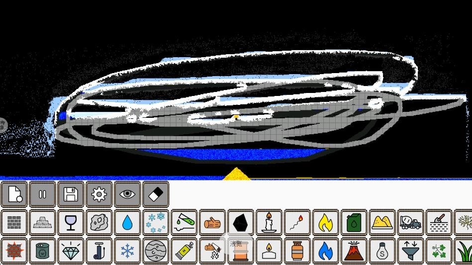 粉末模拟器截图3