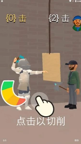 钢铁打工人截图3