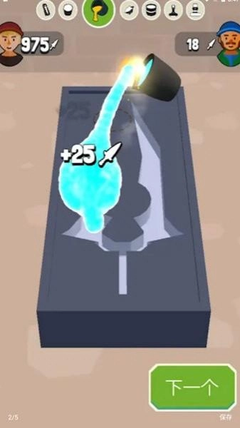 钢铁打工人截图2