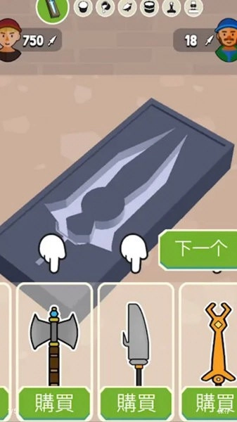 钢铁打工人截图1