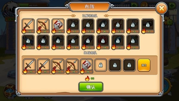 火柴人你瞅啥钻石版截图1