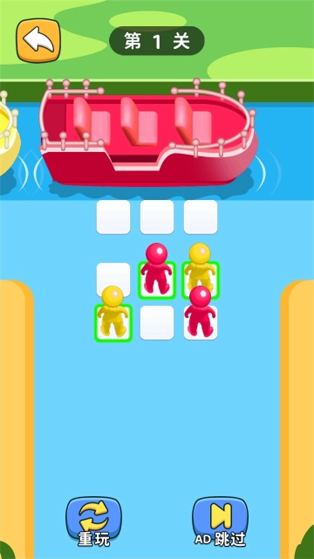 停车我指挥截图3