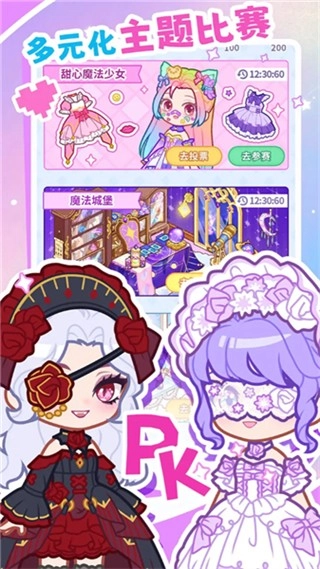 装修我的口袋屋截图3