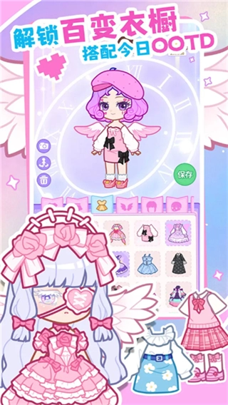 装修我的口袋屋截图2