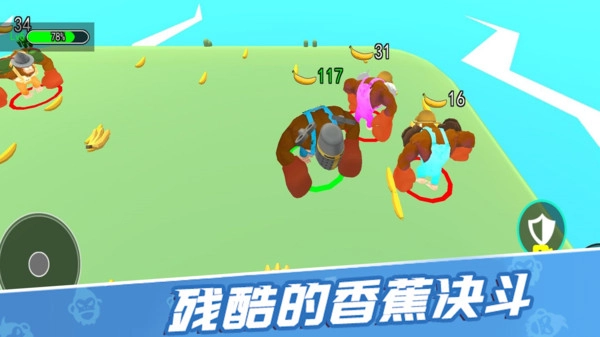 原始人进化史截图3