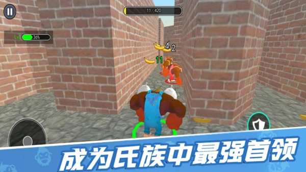 原始人进化史截图1