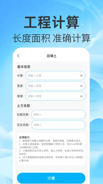 CAD速览图王截图3