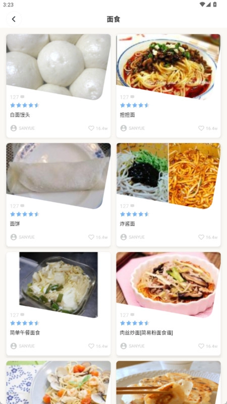 小懒喵轻断食截图2