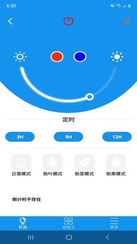 Quasar截图3