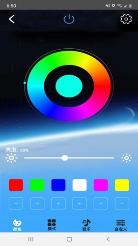 Quasar截图1