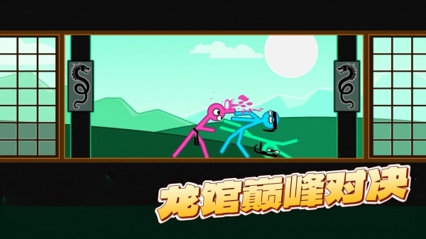 火柴人格斗竞技场截图1