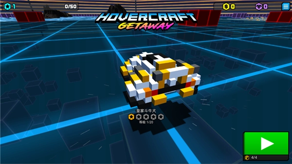 极速飞船逃离截图3