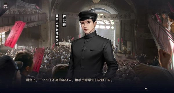 星火筑梦人截图1