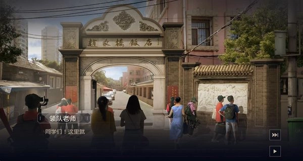 星火筑梦人截图3