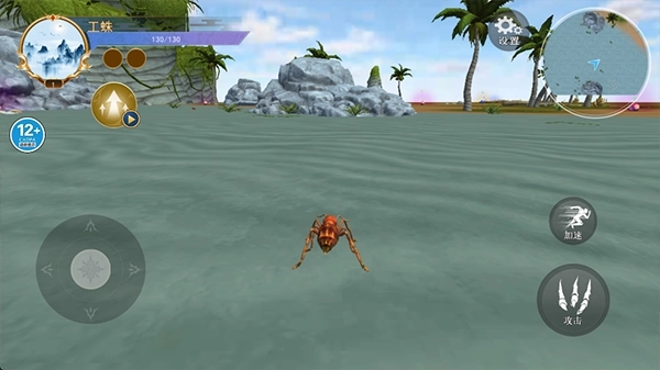 蜘蛛模拟生存截图3