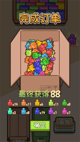 乌龟对对碰游戏免广告截图3