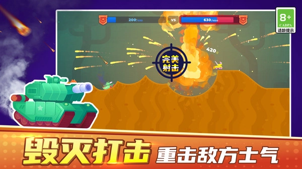 像素对战模拟器中文版截图3