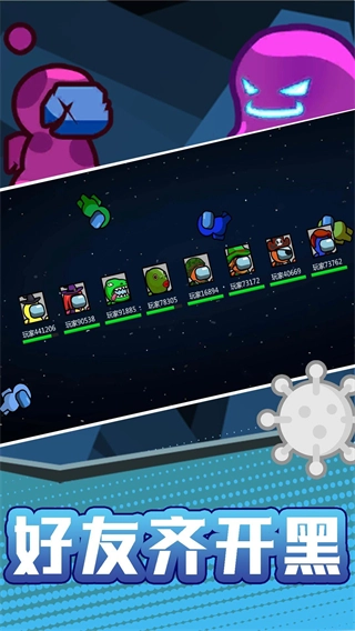 火柴人宇宙之战免广告版截图3