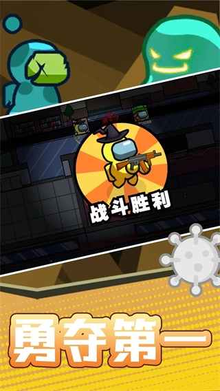 火柴人宇宙之战免广告版截图2