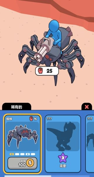 闯关特工队截图1