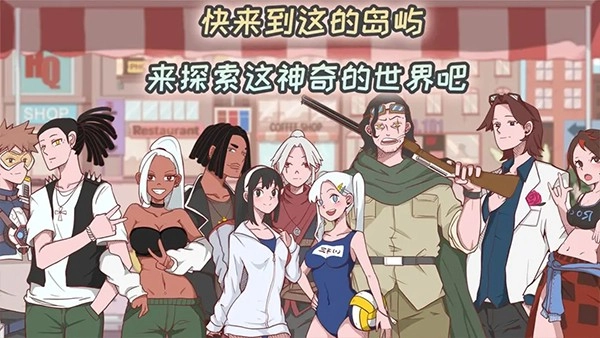 米琪果汁店免广告截图1