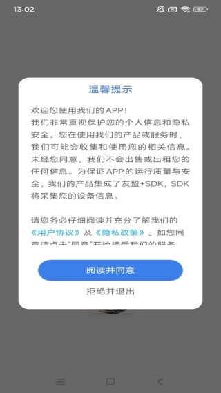 古诗词全回截图1