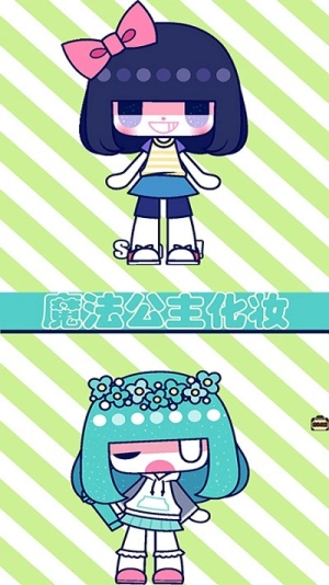 魔法公主的化妆舞会截图3