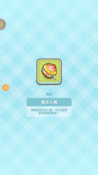 大厨不止俩截图2