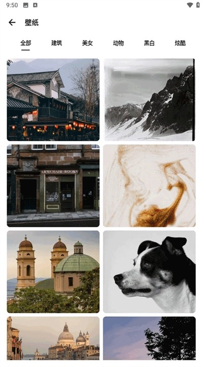 samhelper老版截图1