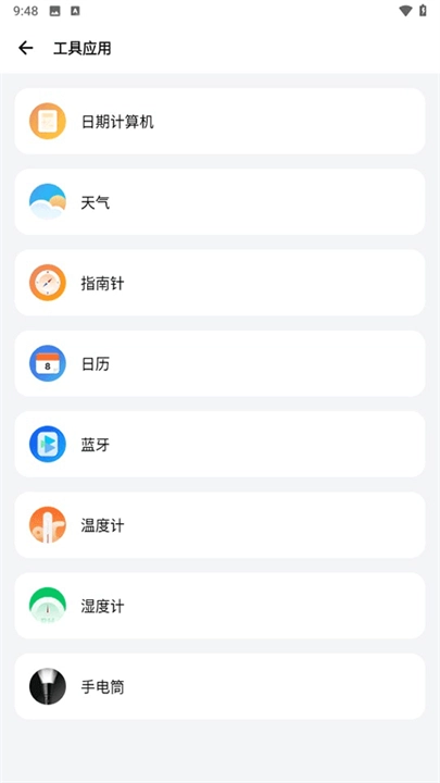 samhelper老版截图3