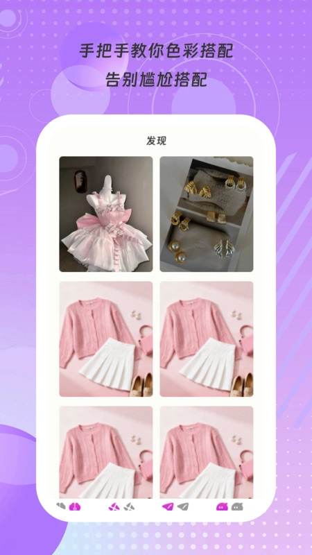 爪心小确幸截图1