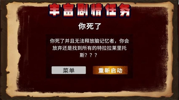 饥饿毛毛虫截图2