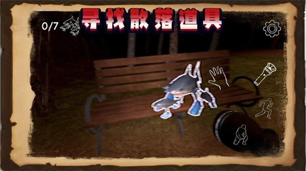 饥饿毛毛虫截图1