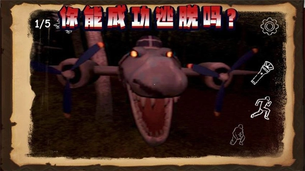 饥饿毛毛虫截图3