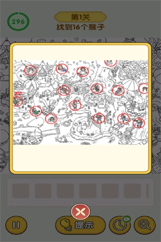 怀旧老物件截图3