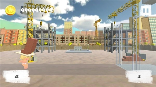 搬砖模拟器截图1