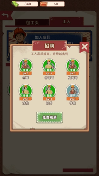 王铲铲的运河梦折相思菜单截图1