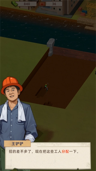 王铲铲的运河梦折相思菜单截图2