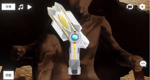 特利迦胜利神光棒模拟器中文版截图3