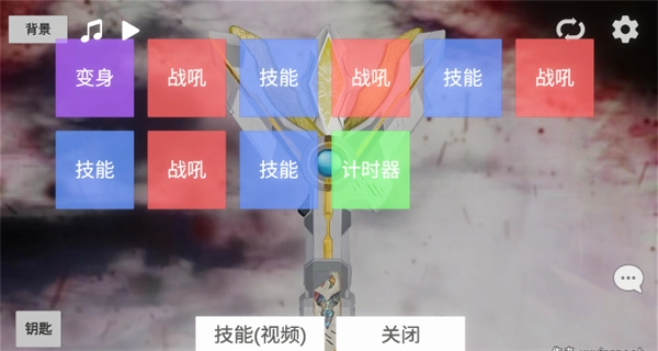 特利迦胜利神光棒模拟器中文版截图1