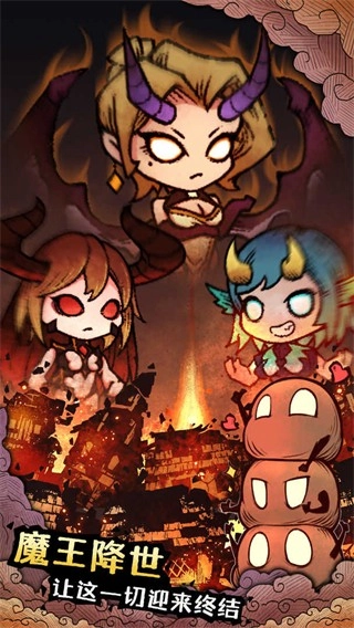 怪兽星球2免广告截图2