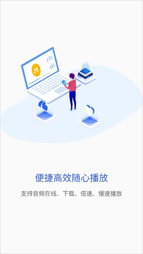 新英汉阅读截图1