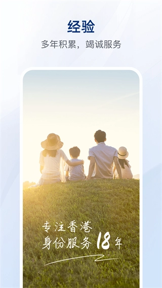 银河港生活截图2