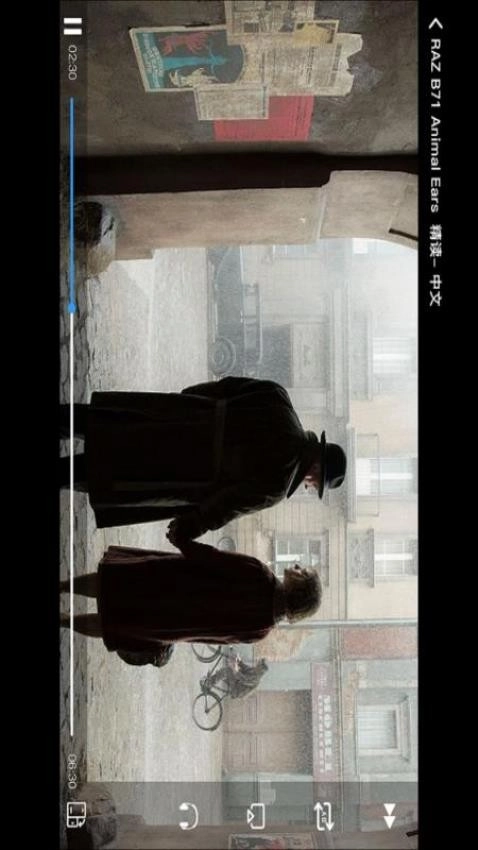 毛毛虫在线截图2