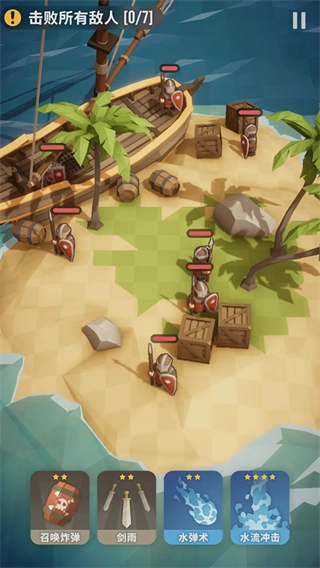 魔法突袭折相思截图3